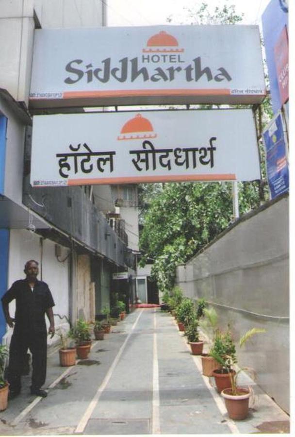 Hotel Siddhartha Bombay Extérieur photo